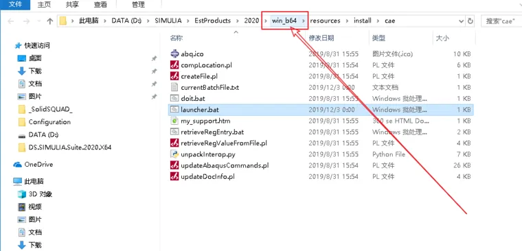 abaqus输出inp文件图示